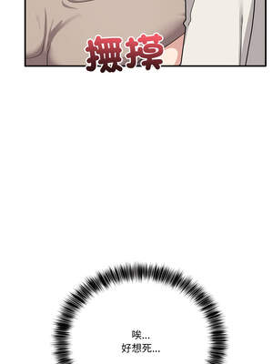 不如當條狗 23-24話_24_01_ujva