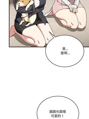 不如當條狗 23-24話_24_02_uhic