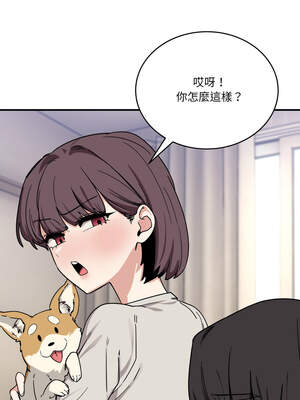 不如當條狗 23-24話_24_04_apip