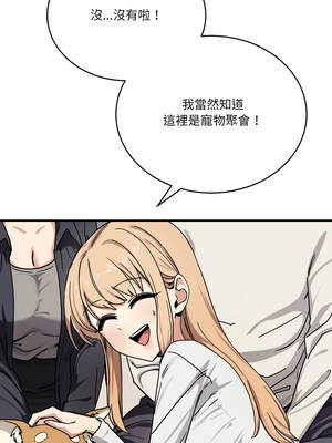 不如當條狗 23-24話_24_08_vibu