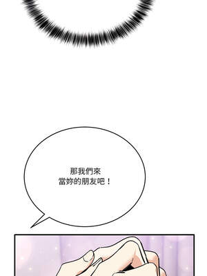 不如當條狗 23-24話_24_09_vbbf