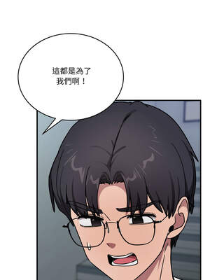 不如當條狗 23-24話_24_12_owib