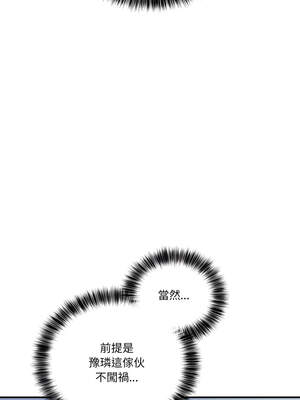 不如當條狗 23-24話_24_14_ffpx