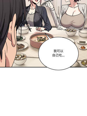 不如當條狗 23-24話_24_15_rdlq