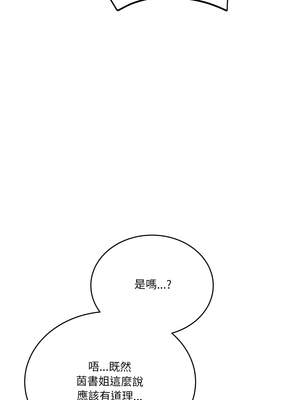 不如當條狗 23-24話_24_17_aqjv