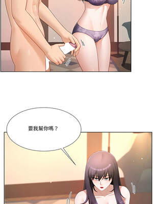 爸爸男友二選一 26-27話_26_05_tmte