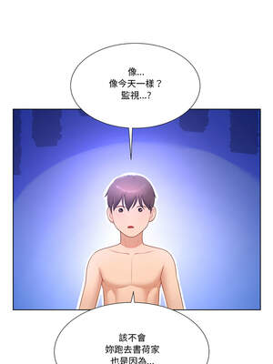 爸爸男友二選一 26-27話_26_08_gktt