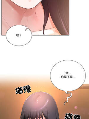 爸爸男友二選一 26-27話_27_02_wkig