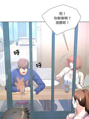 爸爸男友二選一 26-27話_27_07_ijeb