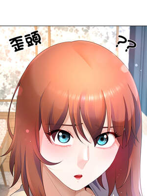 爸爸男友二選一 26-27話_27_12_watp