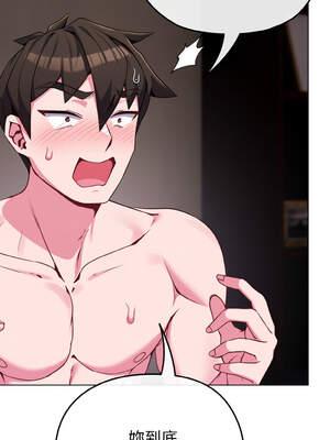 戀上年上的她 24-25話_24_01_hjkg