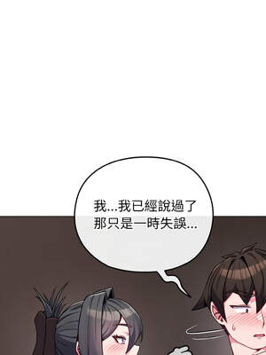 戀上年上的她 24-25話_24_02_wkga