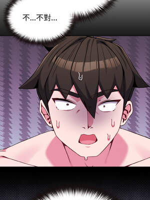 戀上年上的她 24-25話_24_03_pnqu