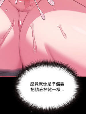 戀上年上的她 24-25話_24_07_hnci