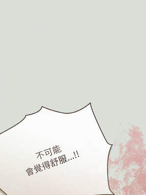 戀上年上的她 24-25話_24_08_ethy