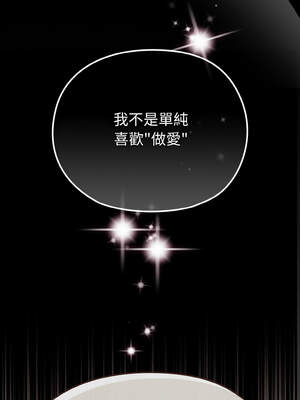 戀上年上的她 24-25話_24_09_fwer