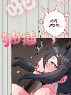 戀上年上的她 24-25話_24_13_bday