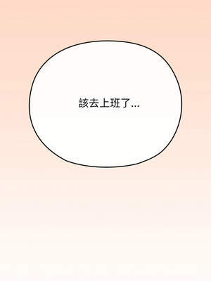 戀上年上的她 24-25話_25_01_ifmn