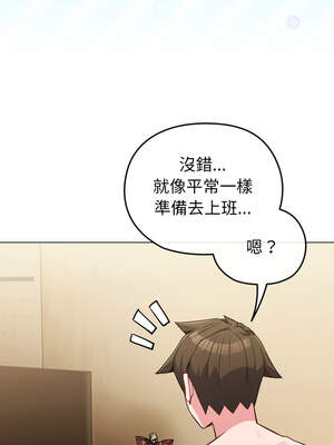 戀上年上的她 24-25話_25_02_cvom