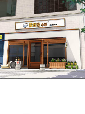 戀上年上的她 24-25話_25_03_fvwo