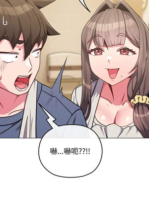 戀上年上的她 24-25話_25_11_sqjq