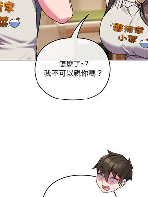 戀上年上的她 24-25話_25_12_wjhv