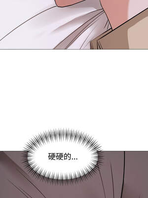 邪惡的善意 21-22話_21_01_wgus