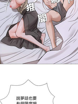 邪惡的善意 21-22話_21_05_jbag