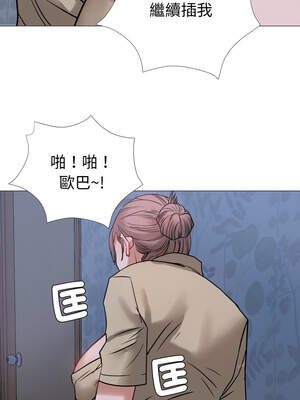 邪惡的善意 21-22話_21_08_mwlg