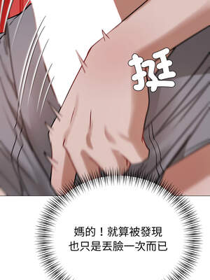 邪惡的善意 21-22話_21_16_nhed