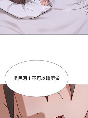 邪惡的善意 21-22話_22_07_ssyv