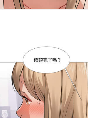 邪惡的善意 21-22話_22_12_lrud