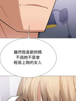 邪惡的善意 21-22話_22_13_bgge