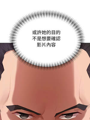 邪惡的善意 21-22話_22_14_upwh