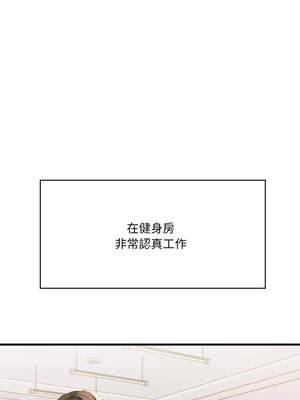 恢單後異性緣爆發的我 20話[完結]_20_09_ynuj