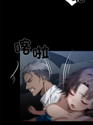 黑道X上班族 25-26話_25_01_grob