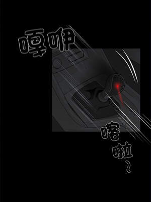 黑道X上班族 25-26話_25_02_wavk