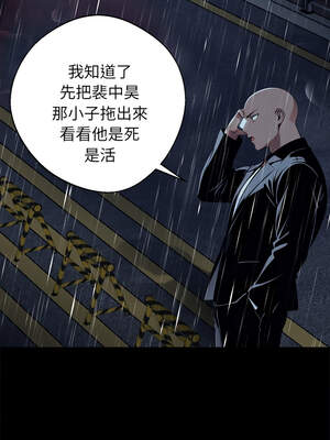 黑道X上班族 25-26話_25_05_dpfe