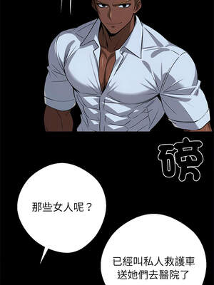 黑道X上班族 25-26話_25_09_lroo