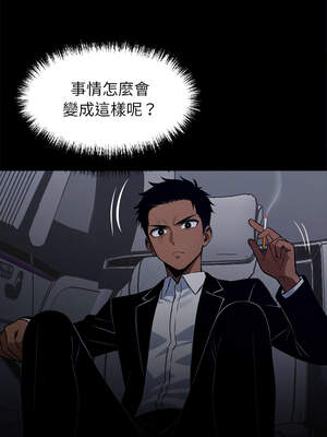 黑道X上班族 25-26話_25_13_kdia