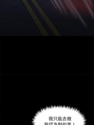 黑道X上班族 25-26話_25_15_auvo