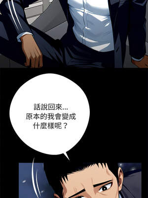 黑道X上班族 25-26話_26_08_daed