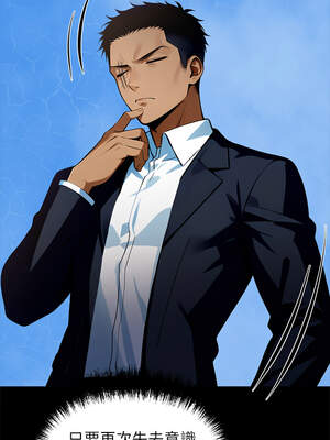 黑道X上班族 25-26話_26_13_tjqb