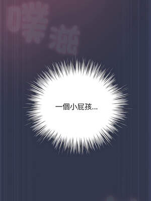 上班不要太認真 15-16話_15_03_baar