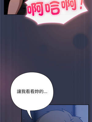 上班不要太認真 15-16話_15_04_fwiv