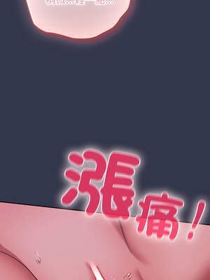 上班不要太認真 15-16話_15_05_yiyh