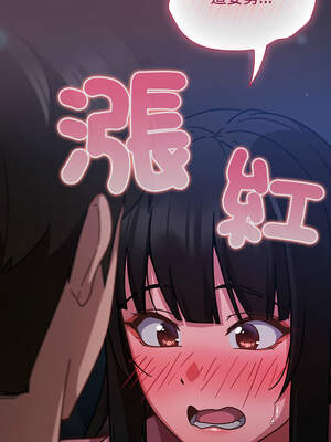 上班不要太認真 15-16話_15_09_nokp