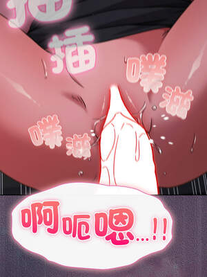 上班不要太認真 15-16話_15_11_vvij