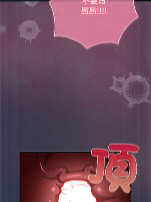 上班不要太認真 15-16話_15_12_bbps