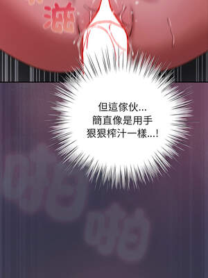 上班不要太認真 15-16話_15_14_kuxx